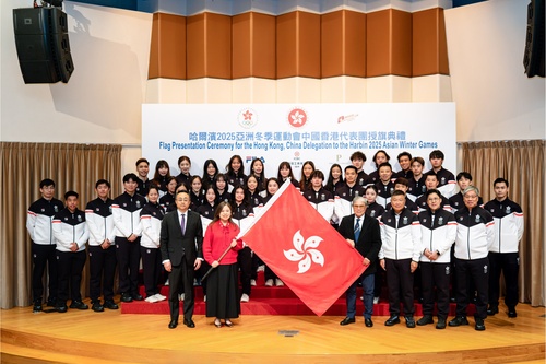 Hong Kong, China to make curling debut at Harbin 2025