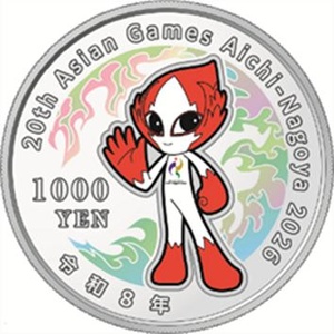 AINAGOC to issue commemorative silver coin for Asian Games