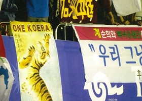 Busan 2002 | Gallery