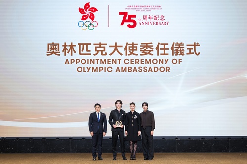 Ice hockey player Randy Mak appointed Olympic Ambassador for Hong Kong, China