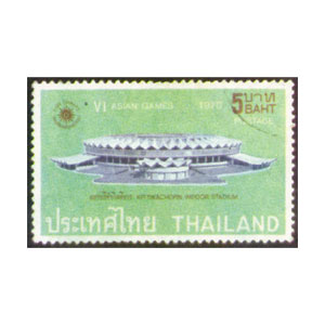 Stamp Bangkok 1970