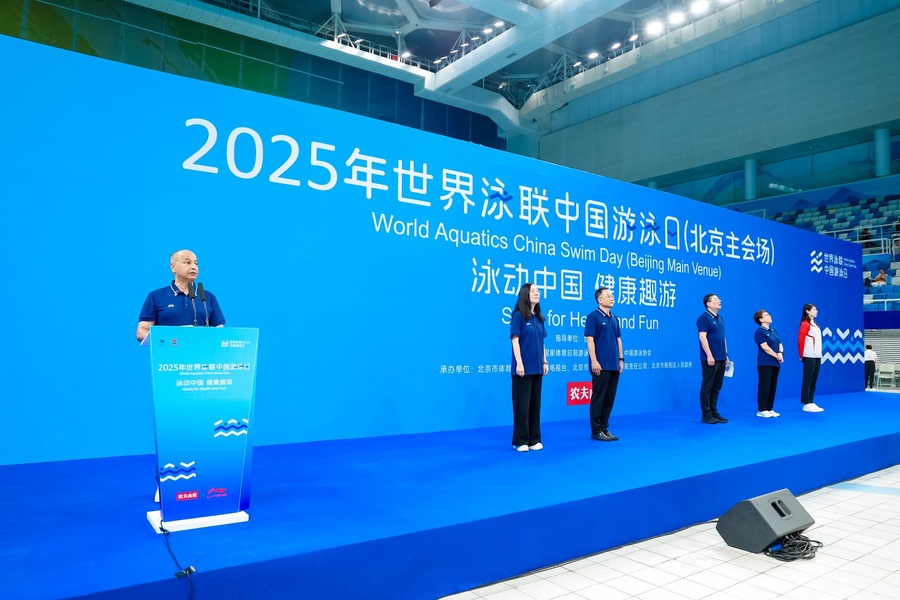 World Aquatics awards Beijing with title of ‘The Aquatics Capital City’