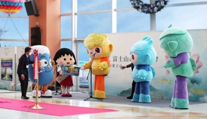 Hangzhou Asian Games mascots introduce Zhejiang culture in Japan