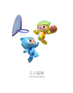 Sport Mascot Hangzhou 2023