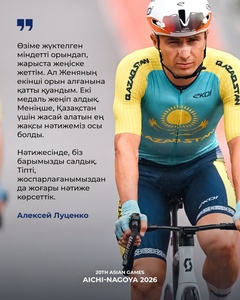 Cycling ace Lutsenko retires after Asian Games heroics