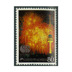 Stamp Seoul 1986