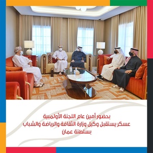 Bahrain and Oman further discuss sports agreement between two countries