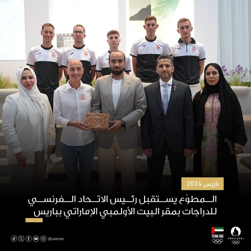 UAE NOC pushes for increased cooperation with French Cycling Federation