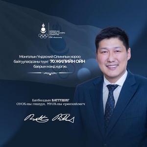 Mongolia NOC President marks 70th anniversary of national Olympic movement