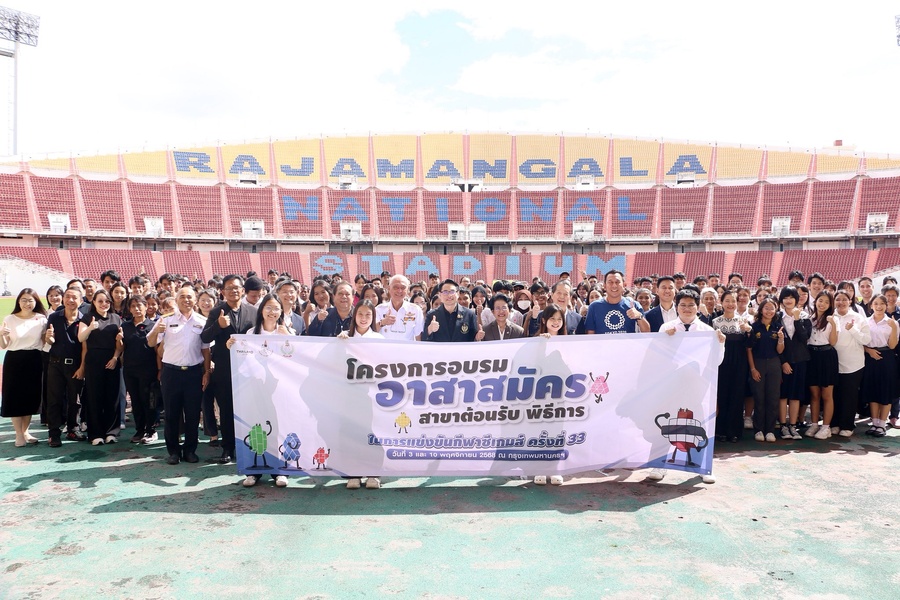 © Thailand Olympic Committee