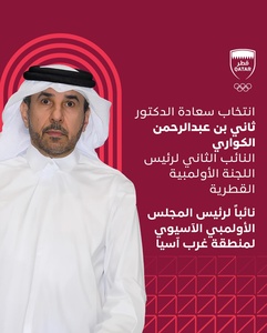 Qatar Olympic Committee lauds presence of three top officials in key OCA roles