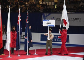 Sapporo 2017 | Closing Ceremony