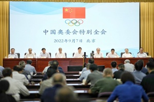 Chinese Olympic Committee elects Gao Zhidan as new COC President