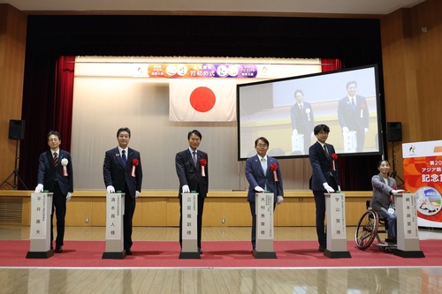 Japan Mint produces special Asian Games silver coin