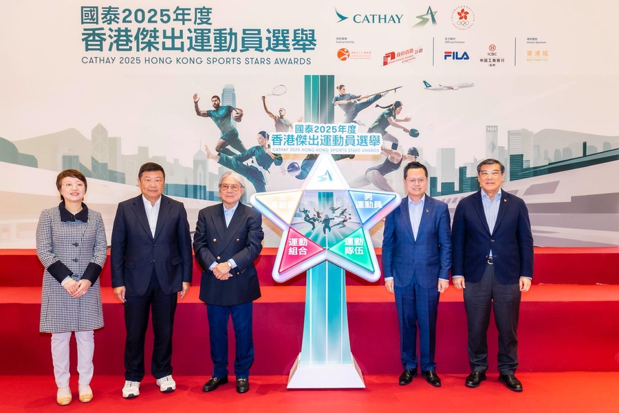 SF&OC announces start of public voting for Hong Kong Sports Stars Awards