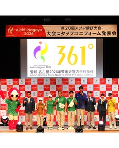 AINAGOC unveils 361 staff uniform for Asian Games
