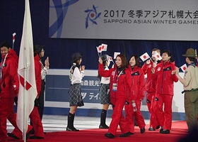 Sapporo 2017 | Closing Ceremony