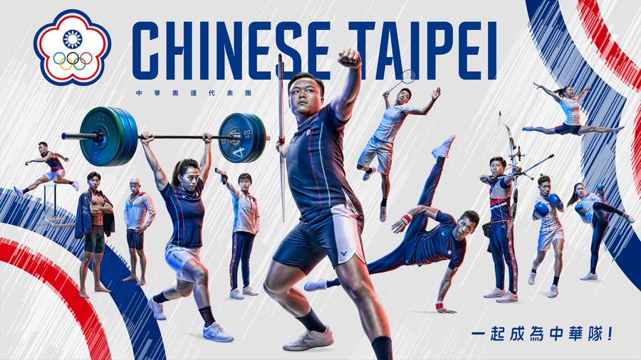 CTOC releases the athlete image on the 100-day countdown to TOKYO 2020.