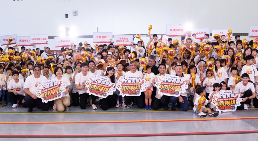 CTOC’s 4th Kids Games inspires 2,500 children in Kaohsiung