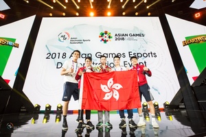 Esports attracts 27 entries for Hangzhou 2022