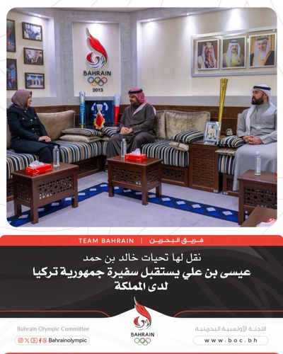 Bahrain NOC discusses furthering sporting ties with Turkish Ambassador