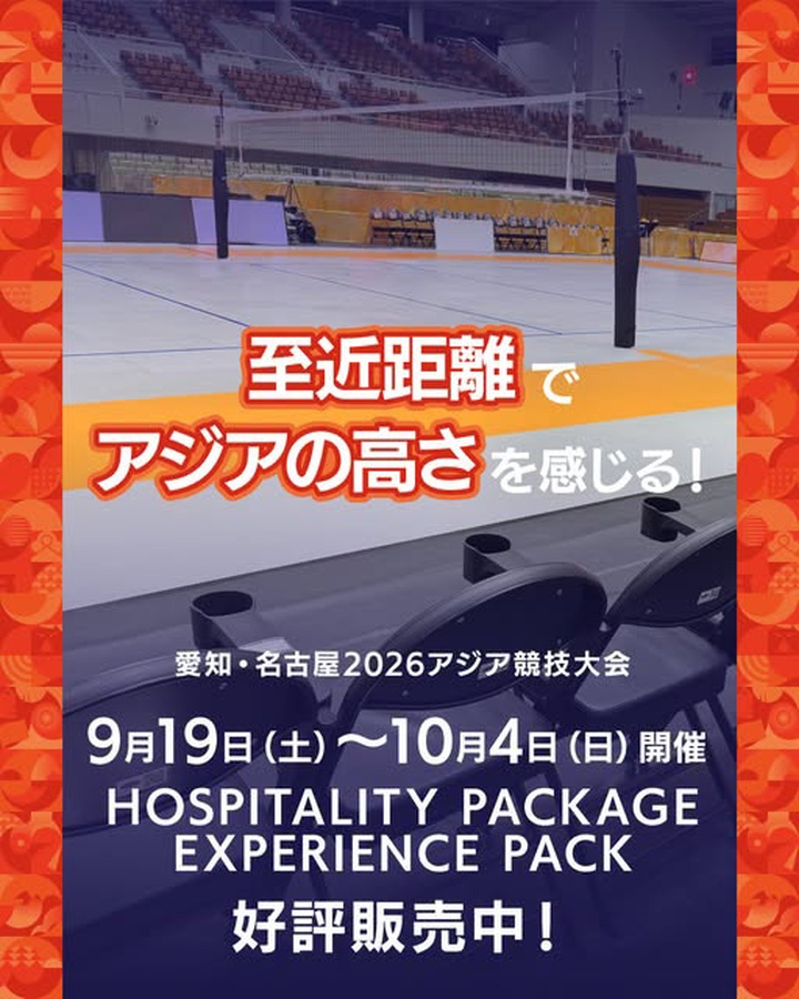 Experience the Asian Games excitement with ‘experience pack’