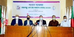 Prime Minister Sheikh Hasina to open 9th Bangabandhu Bangladesh Games