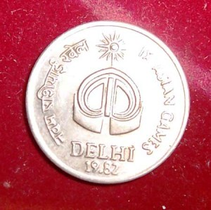 Coin New Delhi 1982