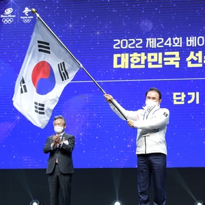 Team Korea CDM receives national flag for Beijing 2022