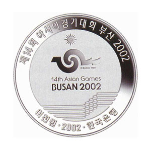 Coin Busan 2002