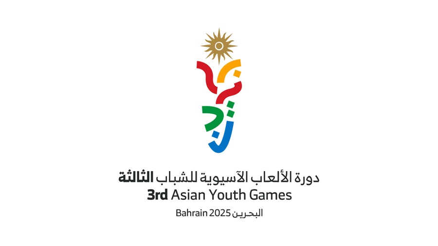 The image features the official logo and text for the 3rd Asian Youth Games Bahrain 2025, with no additional objects or people visible.