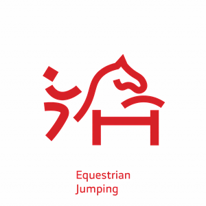 Sport pictogram Bahrain 2025