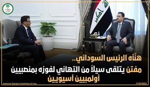 Iraqi Prime Minister congratulates NOC President on OCA honour