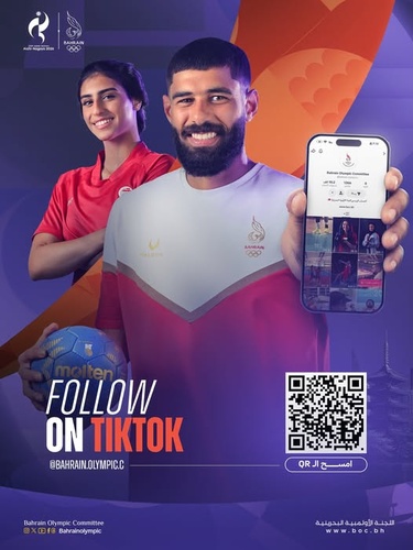 Bahrain NOC launches TikTok media campaign for Aichi-Nagoya
