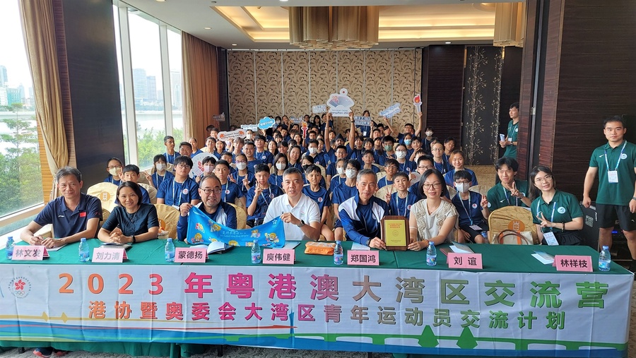 Hong Kong, Guangdong province take part in Greater Bay Area Youth Sports Exchange Programme