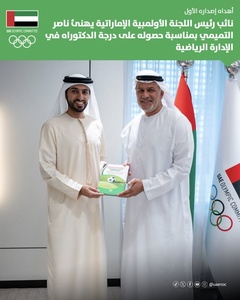 Emirates Olympic Committee congratulates Dr. Nasser Al-Tamimi