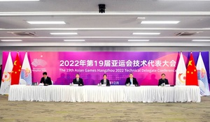 OCA, HAGOC hold technical delegate conference for 19th Asian Games