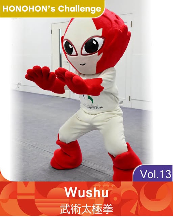 Asian Games mascot Honohon tackles wushu