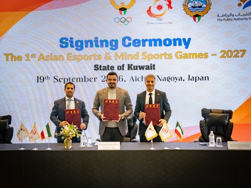 Kuwait confirmed as host of first ever Asian Esports and Mind Sports Games