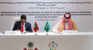 Maldives and Saudi Arabia sign MOU on sports cooperation