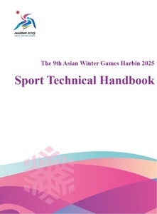 Harbin AWG publishes sport technical handbook