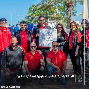 Bahrain Olympic Committee takes part in ‘Let’s Walk’ initiative