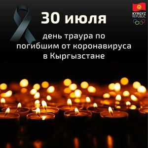 Kyrgyz Republic NOC joins national mourning day for pandemic