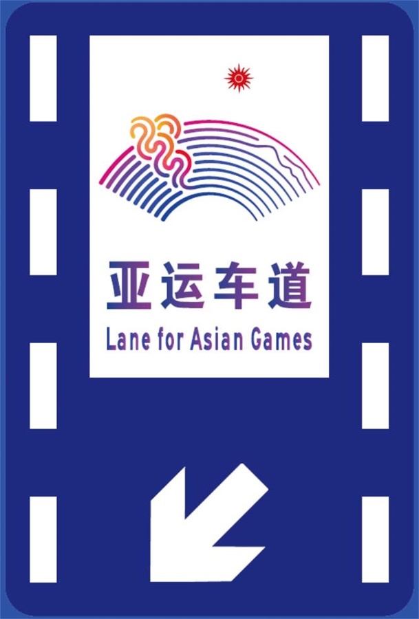 Hangzhou organisers hit the road to trial Asian Games lanes