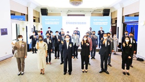 Gangwon 2024 Winter YOG holds inaugural meeting