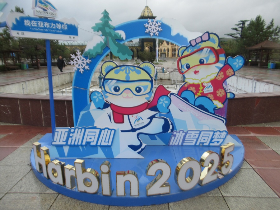 Inside Yabuli Medals Plaza  Mascots Binbin and Nini welcome OCA and NOC delegates to Yabuli on Wednesday.