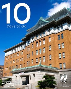AINAGOC marks 10 days to go to Asian Games opening ceremony