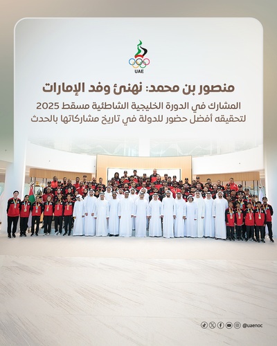 UAE NOC President Sheikh Mansour praises athletes for Beach Games heroics