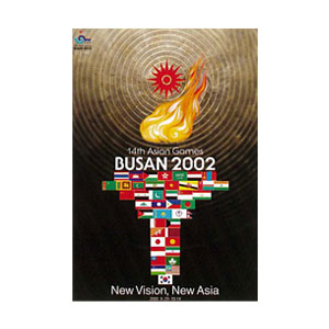 Poster Busan 2002