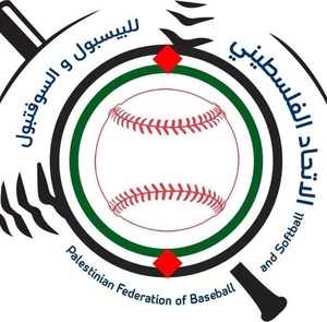Palestine baseball/softball union thanks POC President for support